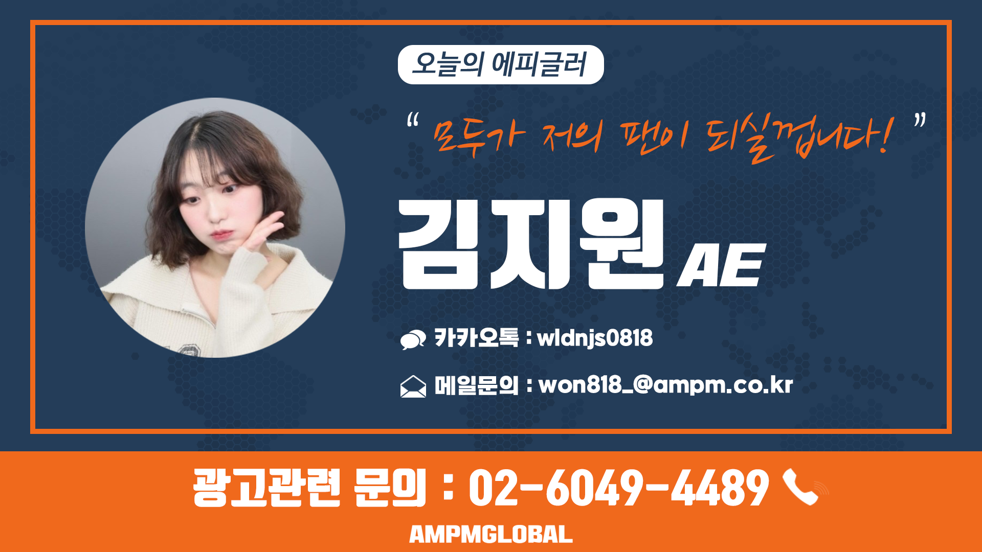 김지원 네임카드.png